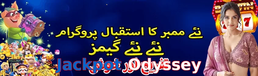 Jackpot Odyssey